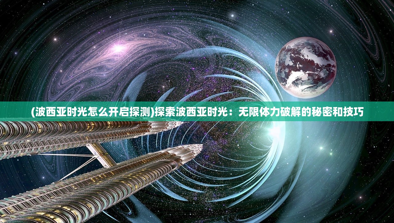 深邃神秘的黑化KV44画：引发观者无尽 vergeben.