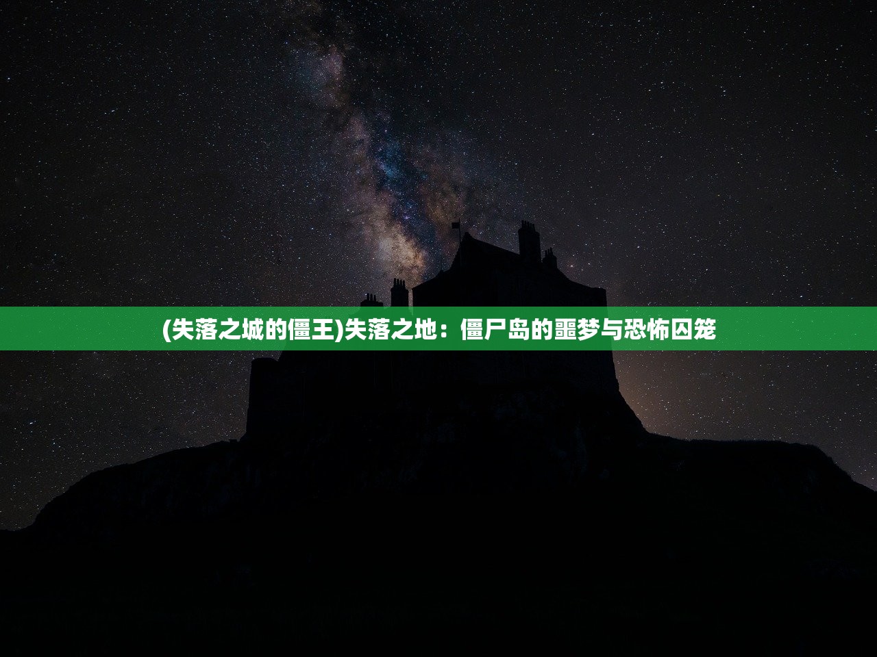 荒野大镖客2第一章金牌攻略：探索世界、完成任务、收集秘籍，助你成为真正的荒野大镖客！