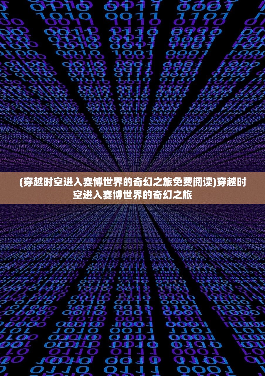 新信长之野望国际版：全面升级的细致策略玩法引爆全球玩家热情