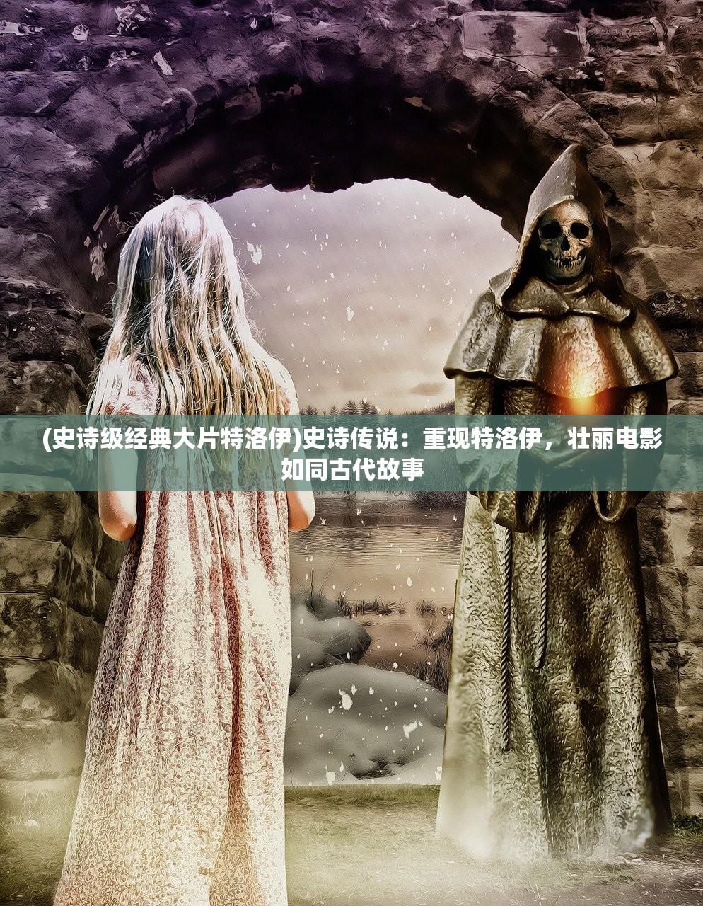 (圣剑联盟魔灵技能搭配)神圣联盟魔剑士加点攻略：提升技能，打造无敌战士！