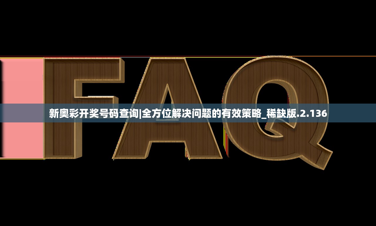 王中王精准资料期期中2023年|多元化的解读与应用策略_精简版.9.954