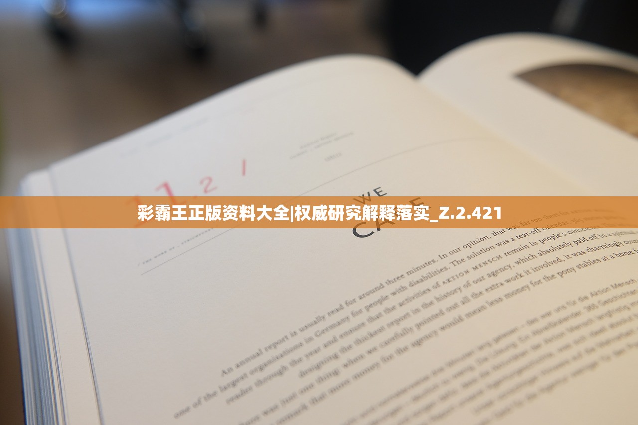 探讨王冠意志15天内能否突破到320级：以游戏策略和角色发展速率为重要判断标准